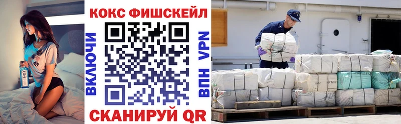 Купить наркотик аптеки Бийск Марихуана  МЕТАМФЕТАМИН  ГАШ 