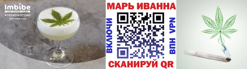 что такое   Бийск  МЕГА tor  Еда ТГК конопля 