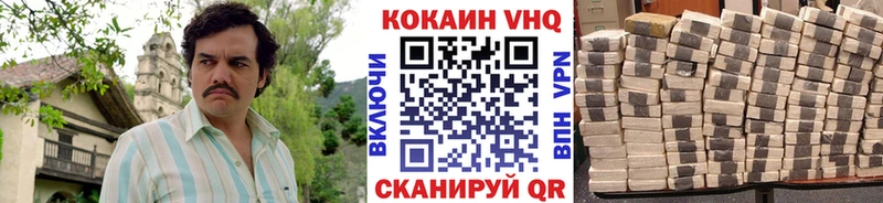 COCAIN 97%  ОМГ ОМГ ссылка  Бийск  где найти  