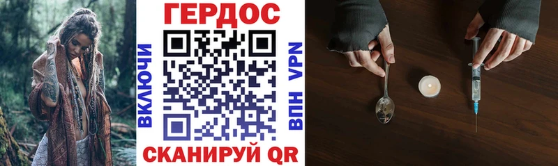 ГЕРОИН гречка  ссылка на мегу как зайти  Бийск 