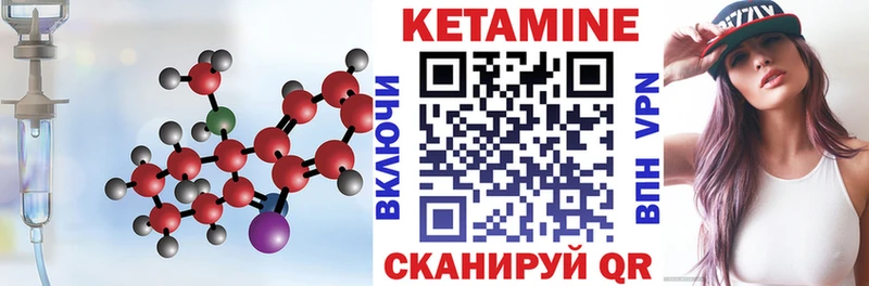 даркнет сайт  Бийск  Кетамин ketamine 