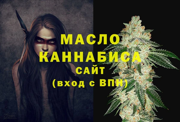 mdpv Алексин