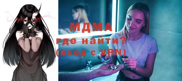 ALPHA PVP Алзамай