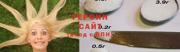 кокаин VHQ Абаза