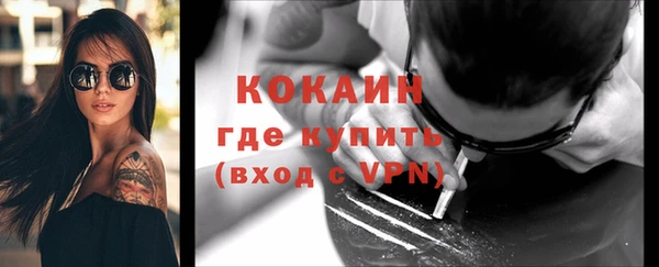 синтетический гашиш Каменка
