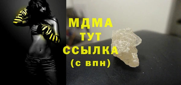 mdpv Алексин
