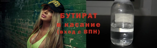 mdpv Алексин