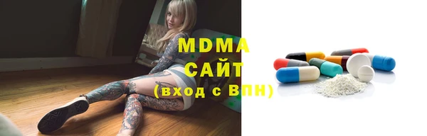 ALPHA PVP Алзамай