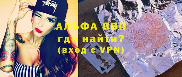 mdpv Алексин
