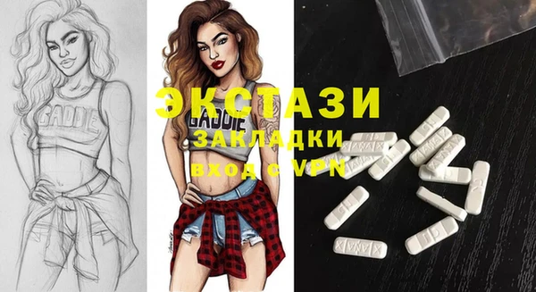 эйфоретик Алексеевка