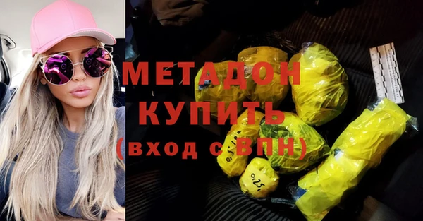 кокаин VHQ Абаза