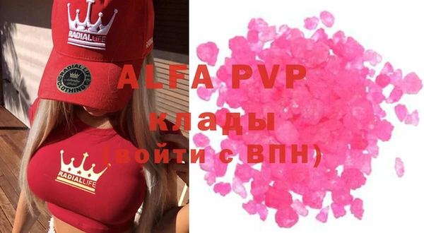 эйфоретик Алексеевка