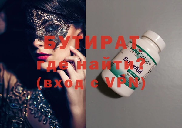 mdpv Алексин