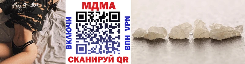 МДМА Molly  Бийск 