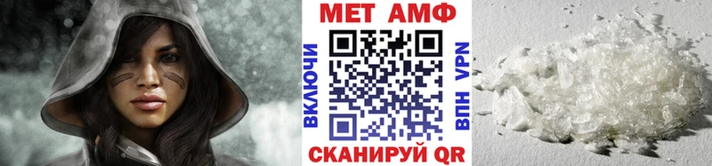 omg зеркало  Бийск  Метамфетамин винт 