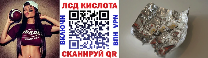 гидра вход Бийск Наркотические марки 1500мкг хочу