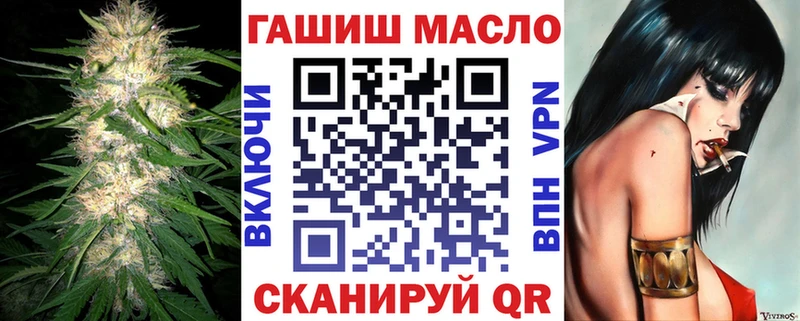 Дистиллят ТГК гашишное масло  Бийск 