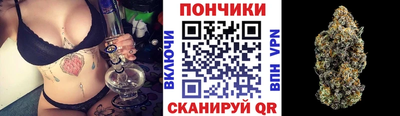 Канабис VHQ Бийск